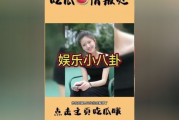 全娱乐圈都得吃我的瓜免费阅读,揭秘娱乐圈背后的秘密与风云